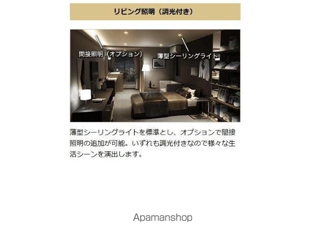 仮)三好3丁目マンション工事の内装写真