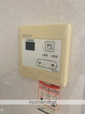 マンション千歳の内装写真