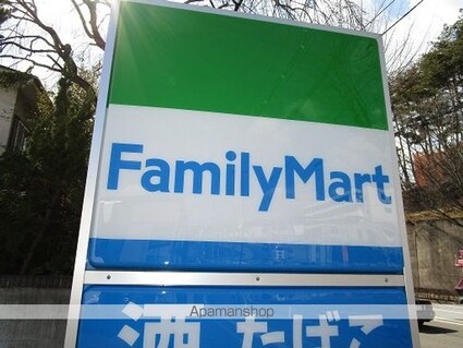 レジデンス・エミー[1R/34.85m2]の周辺7