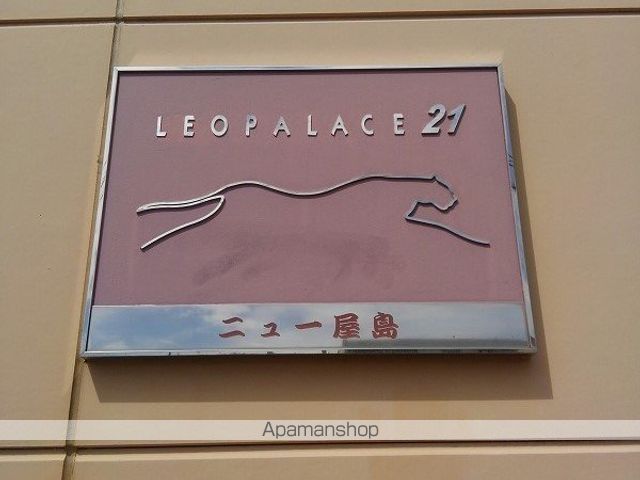 レオパレスニュー屋島の内装写真