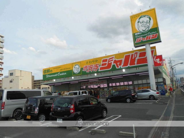 サニーグレイスの周辺写真