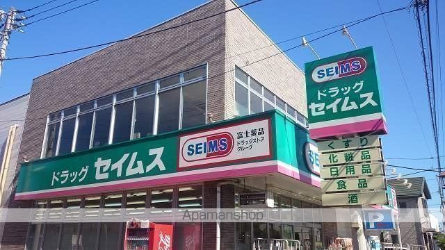 メゾン昴の周辺写真