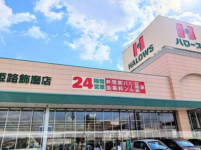 コスモハイツ IIの周辺写真