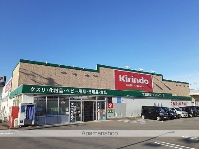 グランシャリオ2の周辺写真