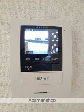つきの詩Ⅱ[1LDK/45.27m2]のその他設備2