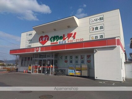 香川県坂出市久米町２丁目[1K/26.49m2]の周辺7