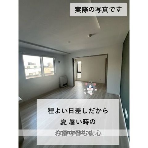 DPレジデンス元町の内装写真