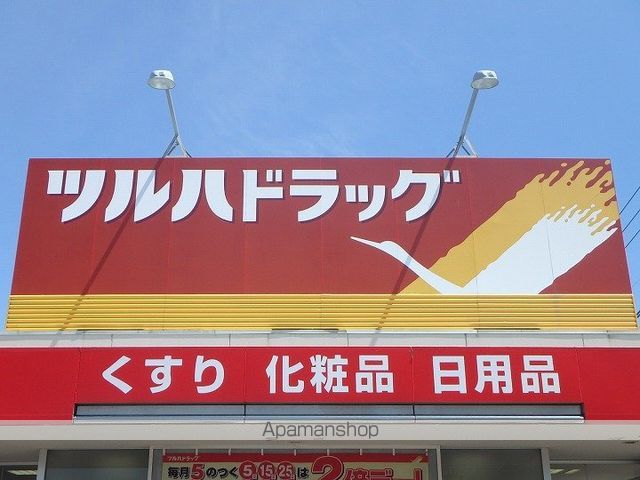 Kazu運河公園の周辺写真