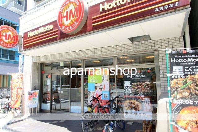 グランディールNAMBAの周辺写真