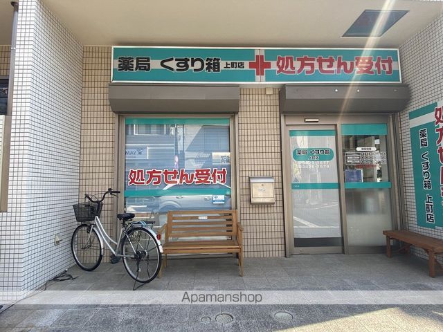 スクエア世田谷の周辺写真