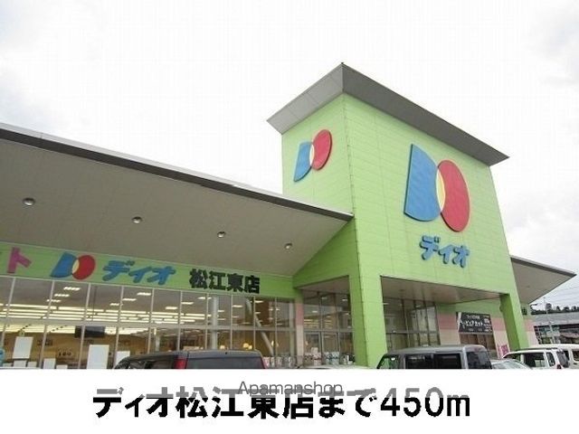 SUNNYコア・T2の周辺写真