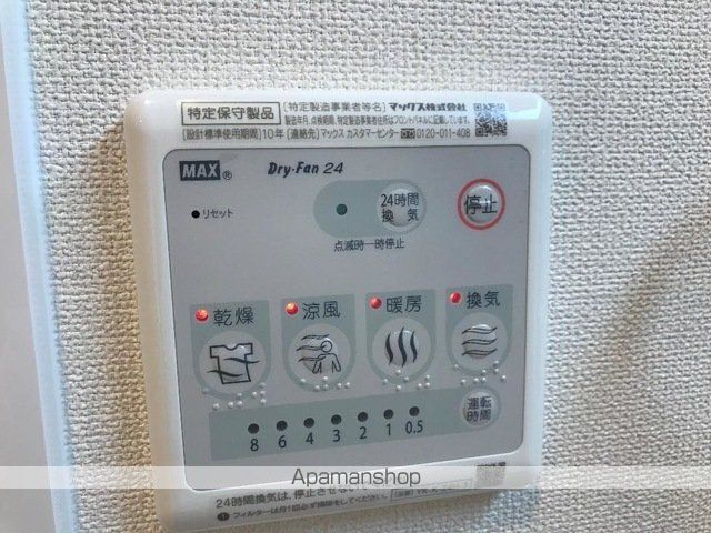 フレグラント・オリーヴの内装写真