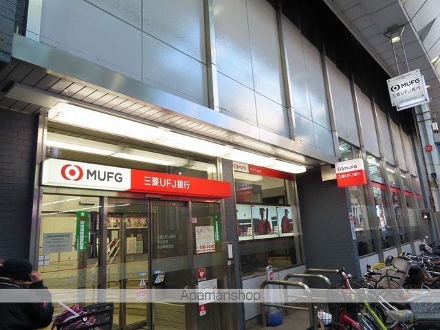 ハーモニーテラス南町[1R/10.06m2]の周辺6