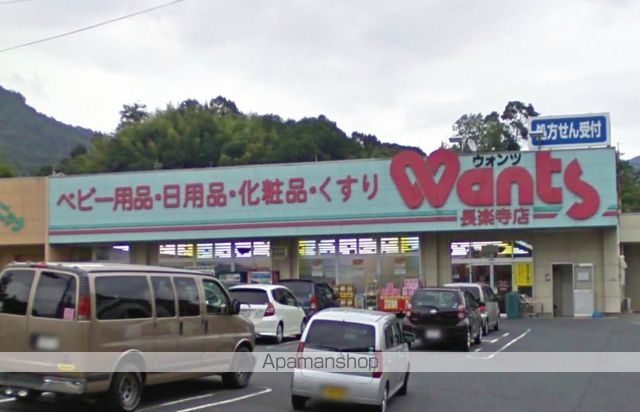 エソール長楽寺 A棟の周辺写真