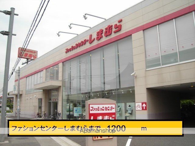 グランド ソレイユ Iの周辺写真