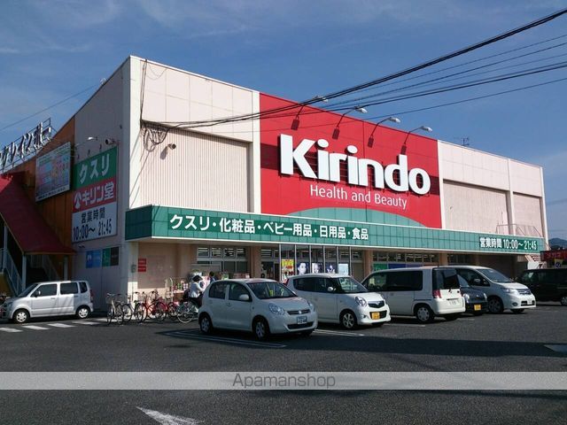 セピアコートタナカの周辺写真