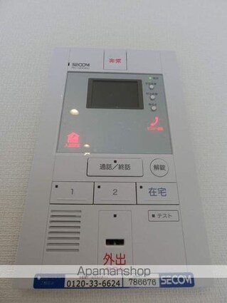 東京都日野市旭が丘１丁目[1K/22.35m2]のその他設備