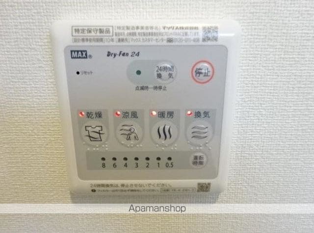 PRUNIERの内装写真
