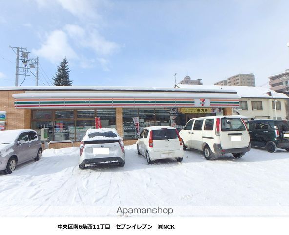 クチュール南6条IIの周辺写真