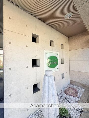 コミュニティハウスSOUWAのその他写真