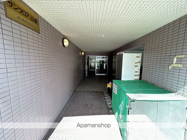 サンフロア山鼻の玄関写真