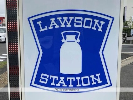 ビレッジハウス船木Ⅱ２号棟[3DK/53.08m2]の周辺4