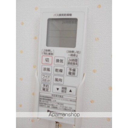 シャンティ芦花[1LDK/37.67m2]のその他内装8