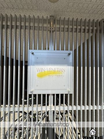 WIN・VENETIANのその他写真