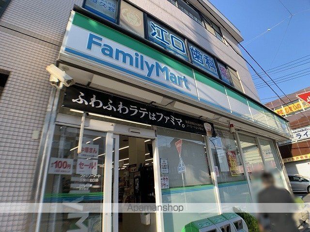 ロワール横浜二俣川の周辺写真