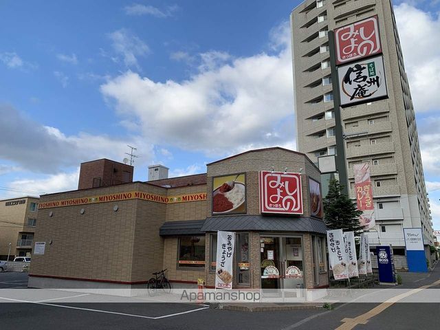 ハピネス・21の周辺写真