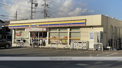 エムズシャトーⅡ[1K/24.54m2]の周辺3