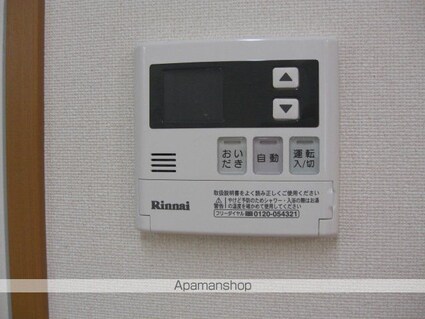 茨城県鹿嶋市宮中１丁目[1K/31.84m2]の内装6