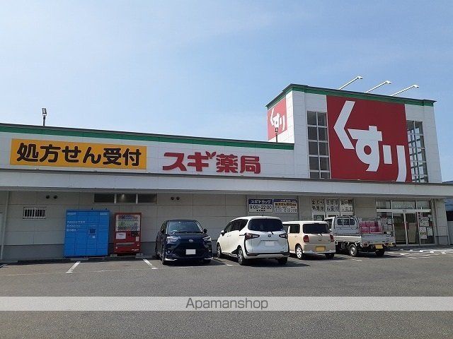 サンガーデン・フォーの周辺写真