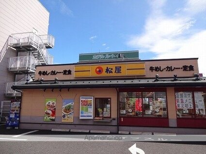 レイクヒルズ名倉Ⅰ[1R/32.9m2]の周辺3