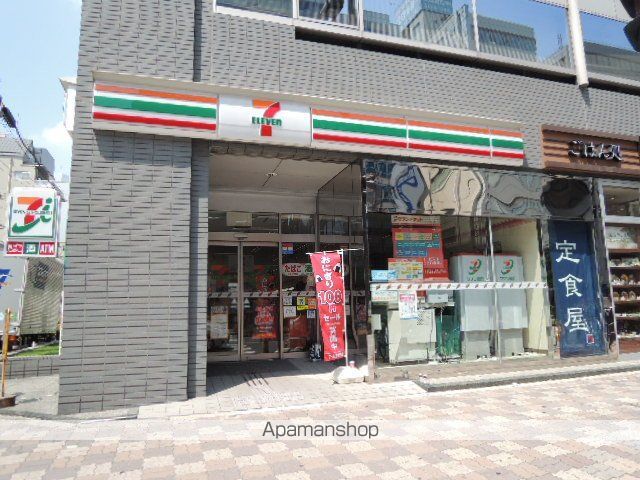 アーバンフラッツ西中島の周辺写真