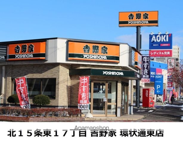 コーリン16の周辺写真