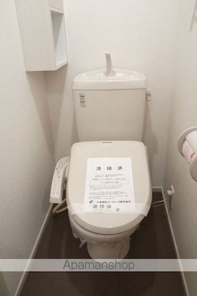 東京都板橋区中板橋[1DK/30.35m2]のトイレ