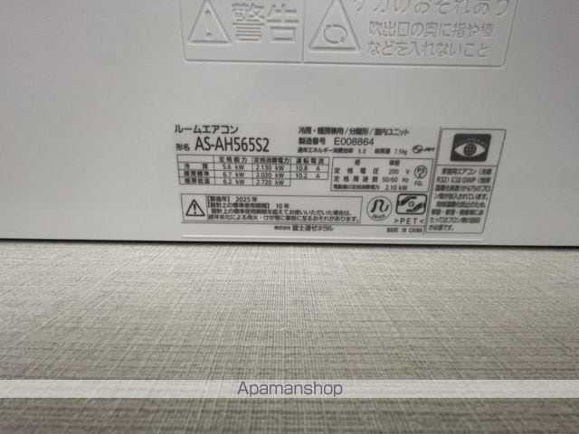 ALIVIS綾瀬の内装写真