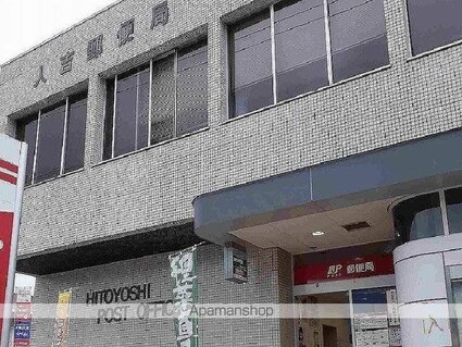 熊本県人吉市相良町[1LDK/44.97m2]の周辺5