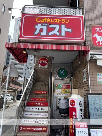 SSビルの周辺写真