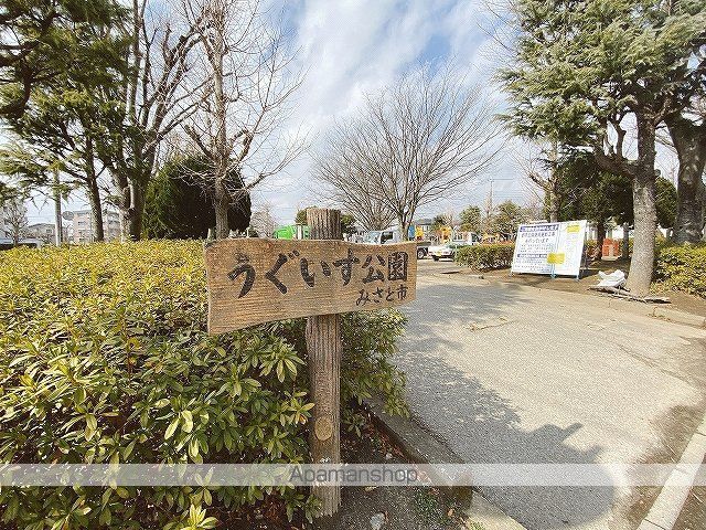 秀和ハイツの周辺写真