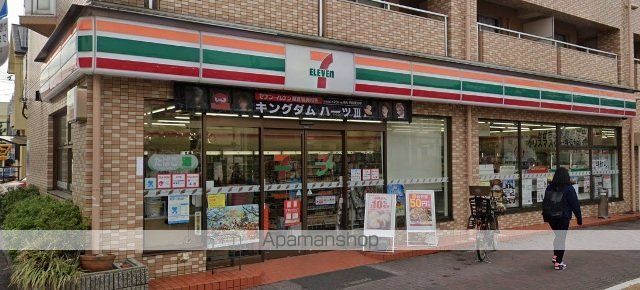 米田マンションの周辺写真