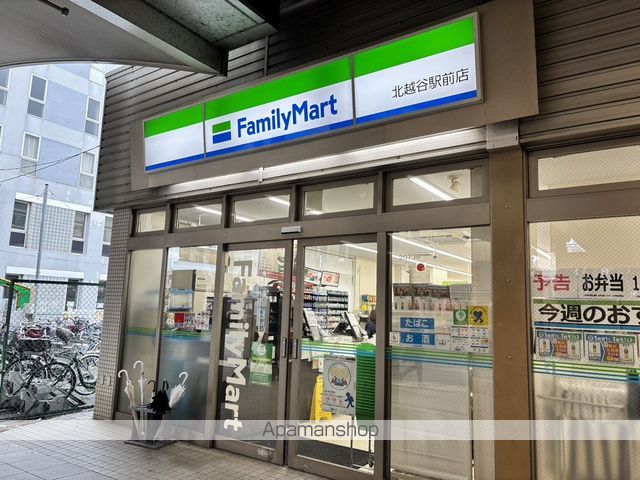 エスポワールの周辺写真