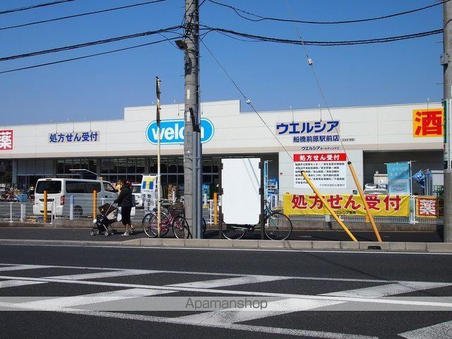フルールIIIの周辺写真