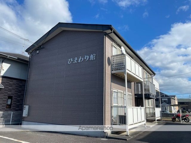 ひまわり館の外観写真