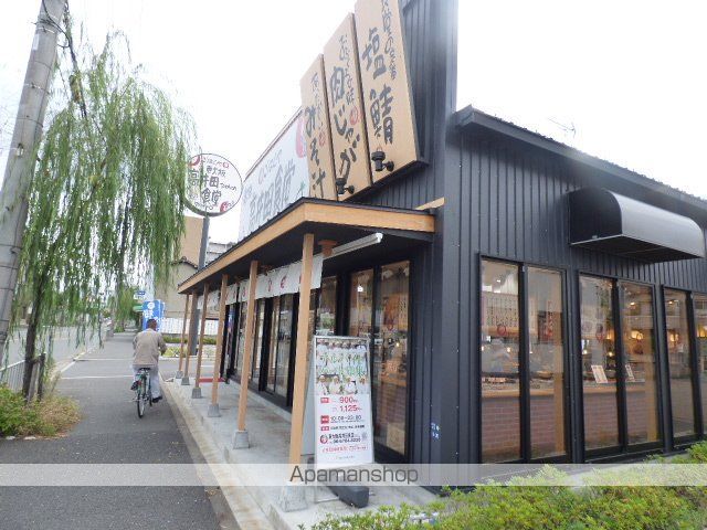 パルイレブンの周辺写真