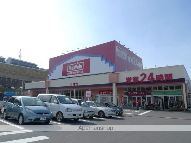 まなび野六番館の周辺写真