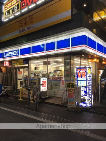 D’TOWER城北の周辺写真