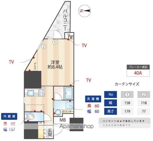 ZOOM信濃町の間取り写真