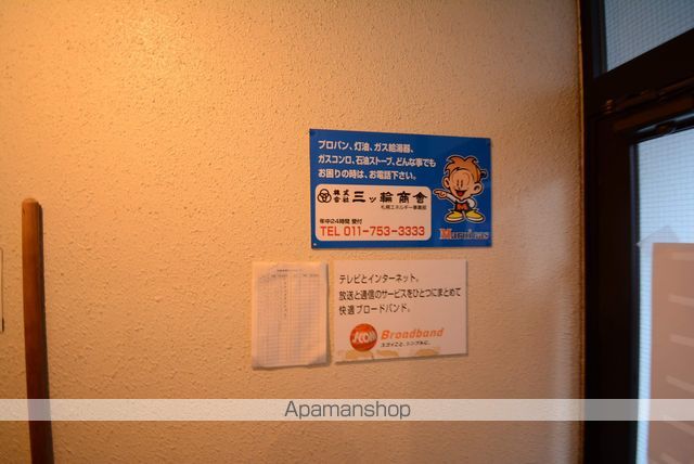 カーサ宮北のその他写真